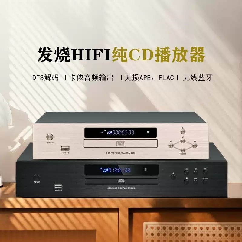 Audio Music Player - Lettore CD Domestico, Riproduttore Audio Bluetooth