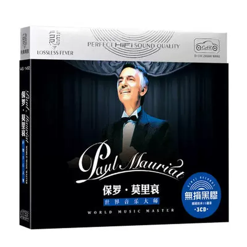 Audio Music Recording - Autentico CD di Musica Classica Paul