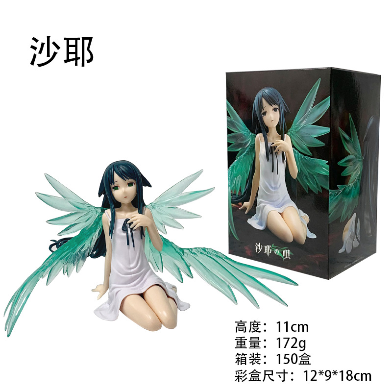 Audio Music Lollipop - NUOVO 11CM The Song of Saya: