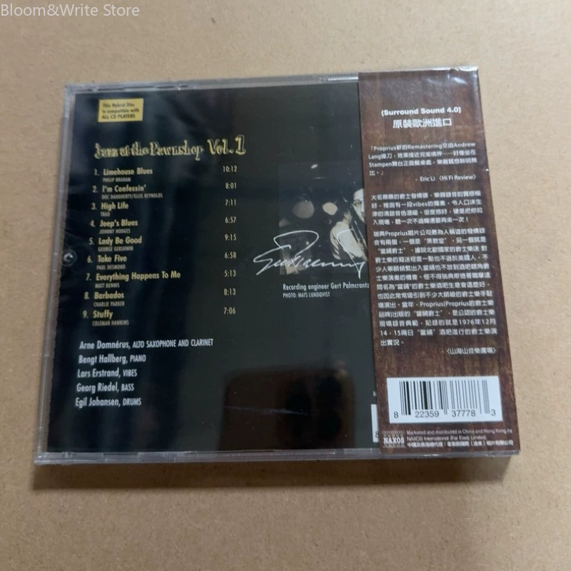 Music Song Audio - JAZZ AT THE PAWNSHOP Volume 1