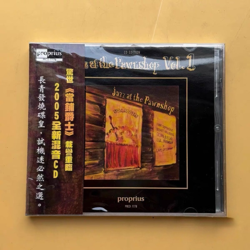 Music Song Audio - Collezione CD di Canzoni Inglesi Popolari