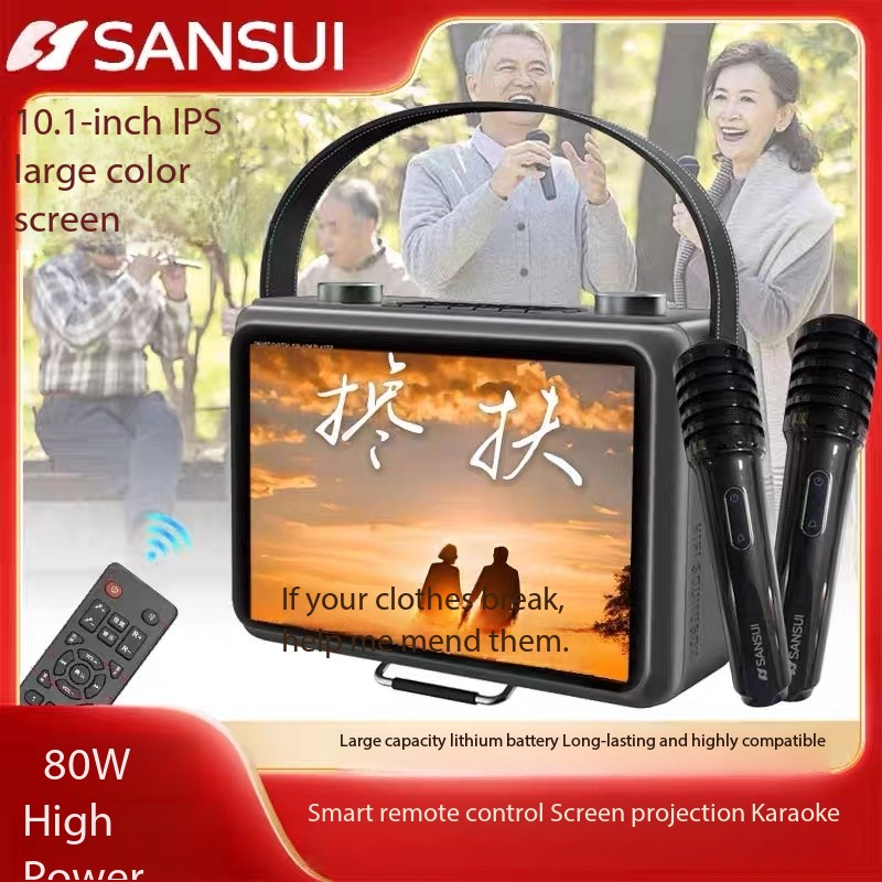 Audio Music To Lyrics - Nuovo Sansui K115 Testi a grande