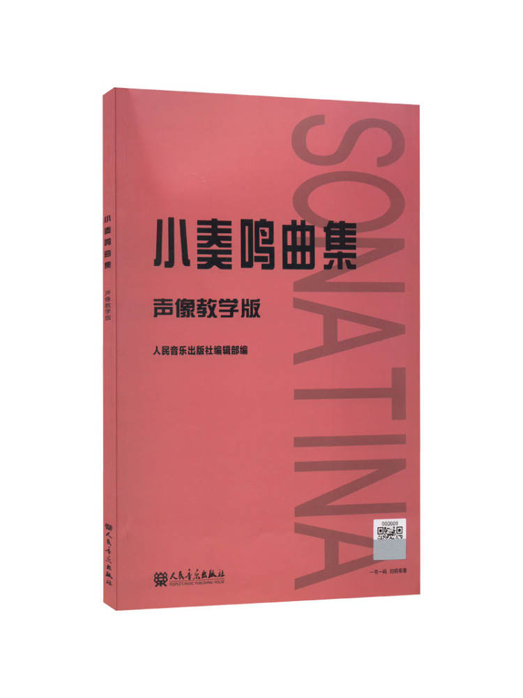Audio Music Editing - Book-Winshare Sonatina Collection Edizione didattica audiovisiva