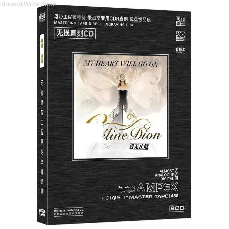 Music Song Audio - CD della collezione classica Celine Love