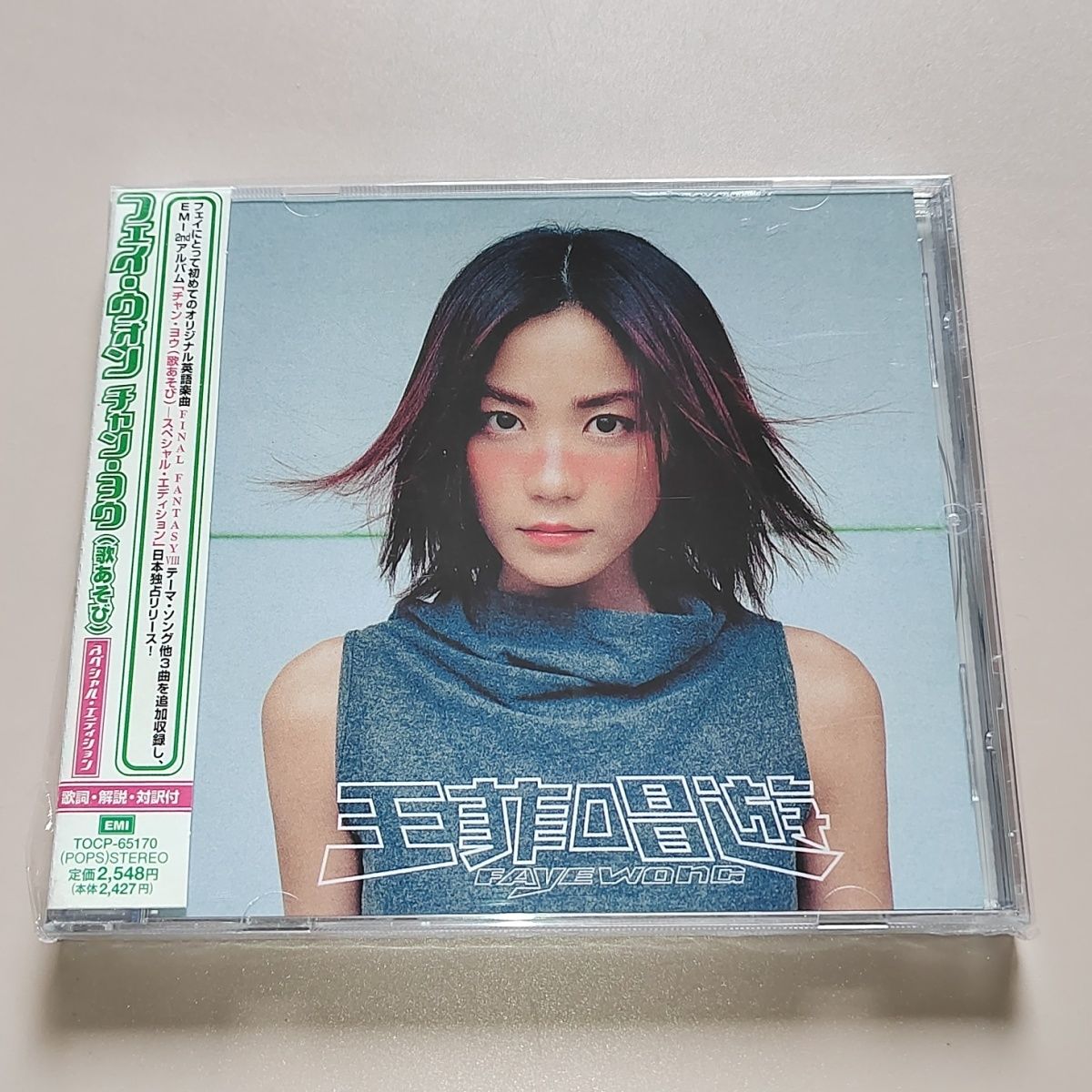 Audio Music Recording - CD Classico Pop: Album Musicale di