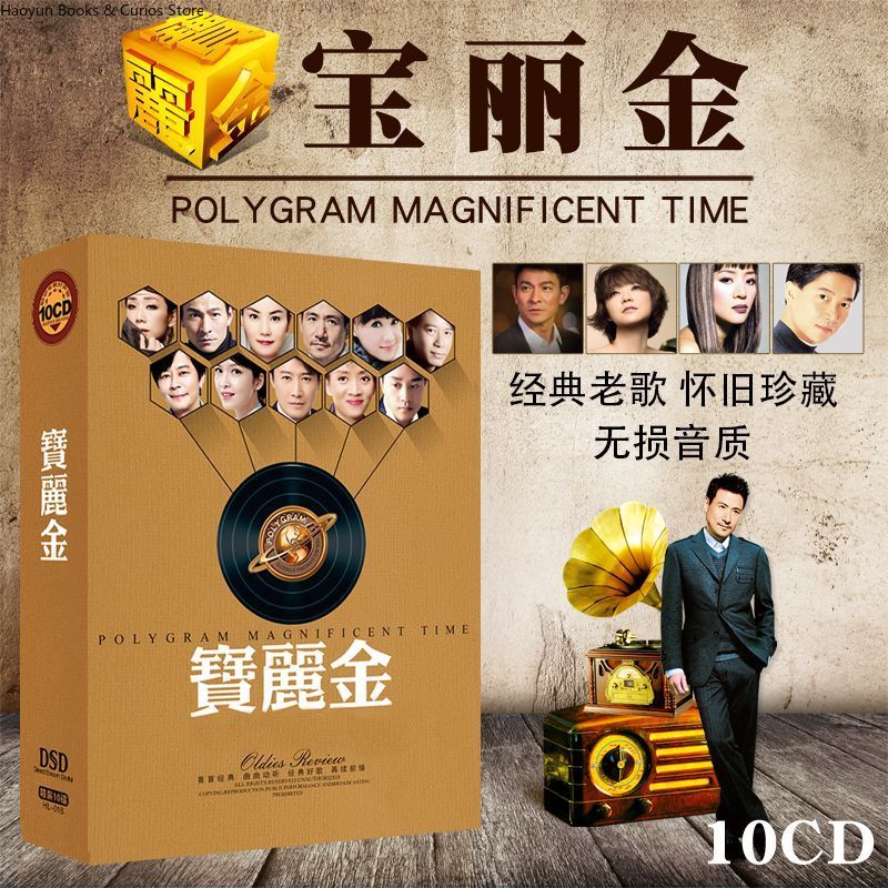 Music Song Audio - PolyGram Cantonese Nostalgico Canzoni Classici Audio