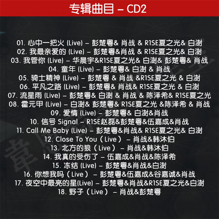 3 CD/Set Xiao Zhan Album Music - Audio Music Lollipop recensione e prezzo
