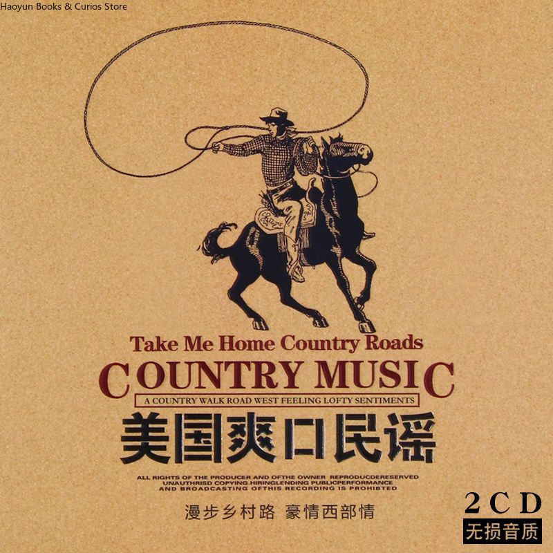 Set 2CD di musica country amer - Music Song Audio recensione e prezzo