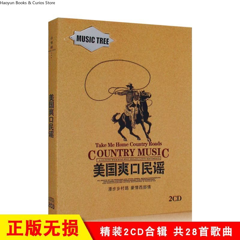 Set 2CD di musica country amer - Music Song Audio recensione e prezzo