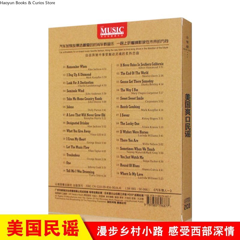 Set 2CD di musica country amer - Music Song Audio recensione e prezzo