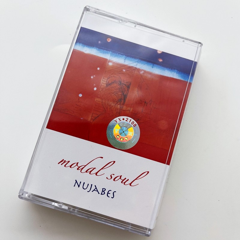 Cassetta Audio in Stile Ingles - Audio Music To Lyrics recensione e prezzo