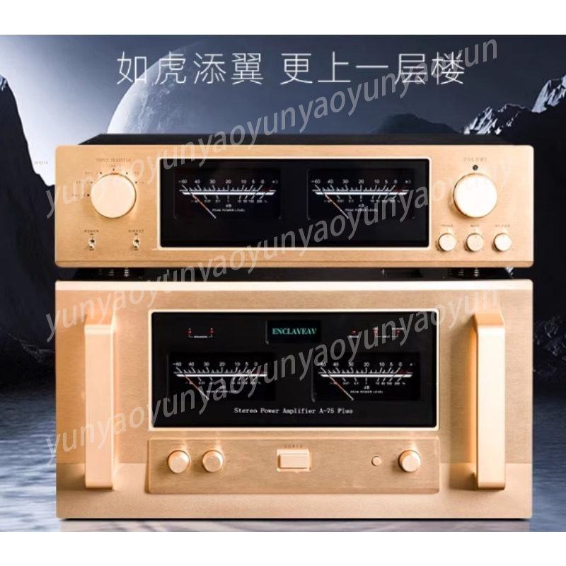 Preamplificatore HiFi di Class - Audio Music Enhancer Free recensione e prezzo