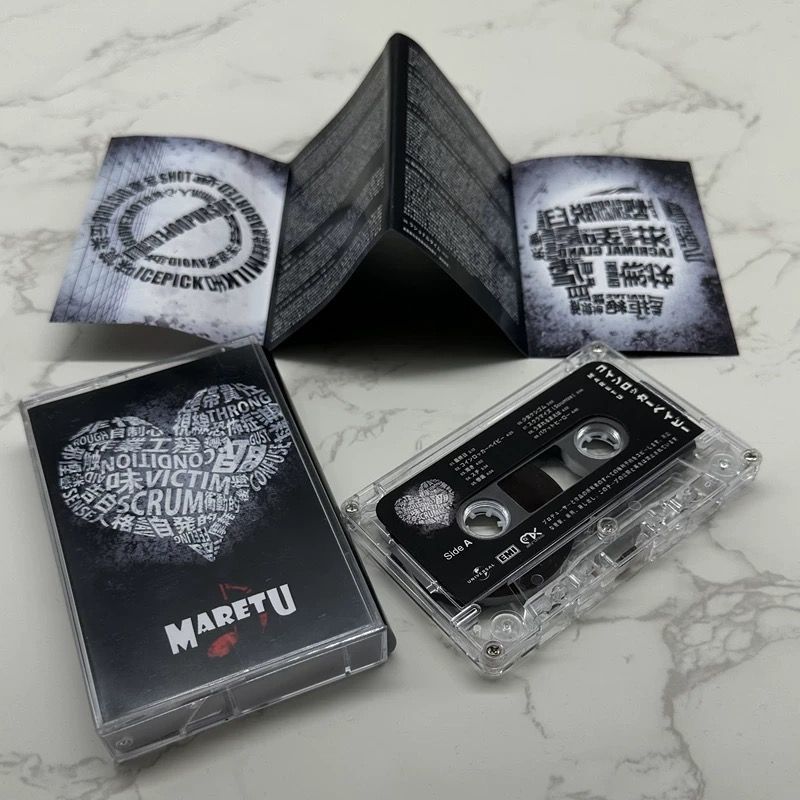 Cassetta Musicale Giapponese S - Audio Music To Lyrics recensione e prezzo