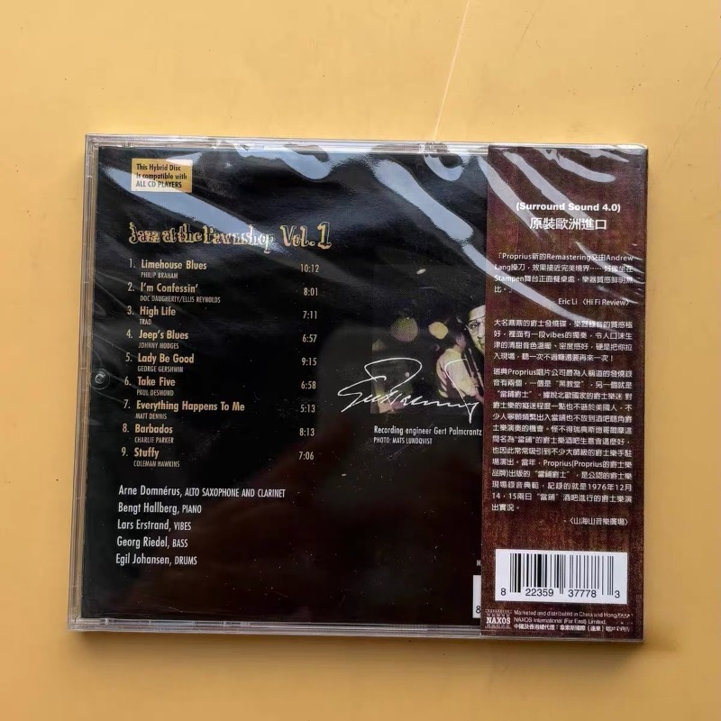 Collezione CD di Canzoni Ingle - Music Song Audio recensione e prezzo