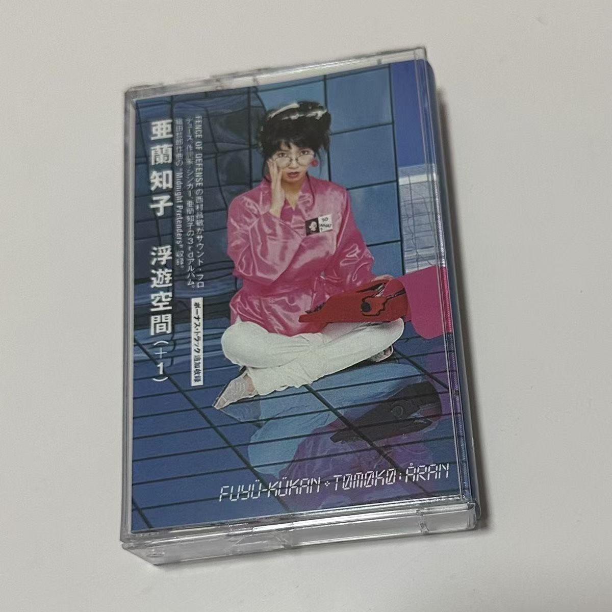 Cassetta Audio Retrò Showa Era - Audio Music Cover recensione e prezzo