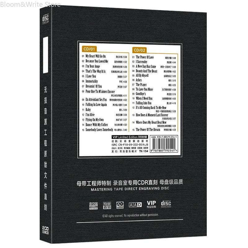CD della collezione classica C - Music Song Audio recensione e prezzo