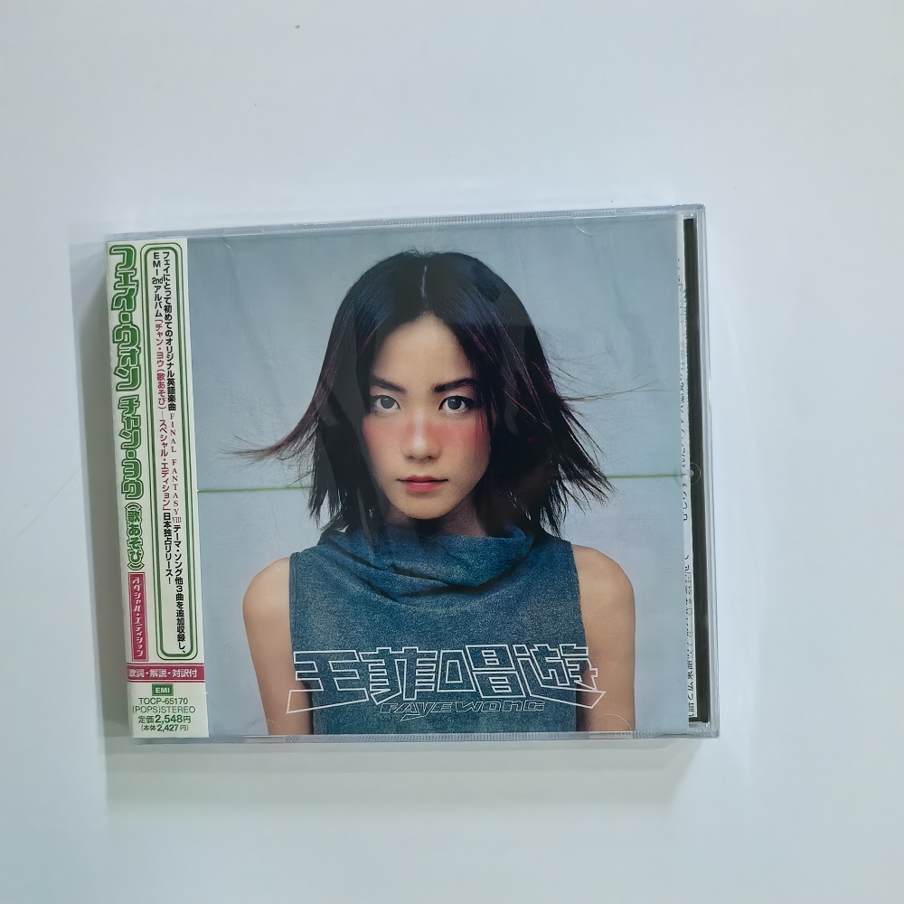 CD Classico Pop: Album Musical - Audio Music Recording recensione e prezzo