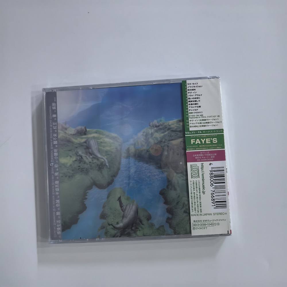 CD Classico Pop: Album Musical - Audio Music Recording recensione e prezzo