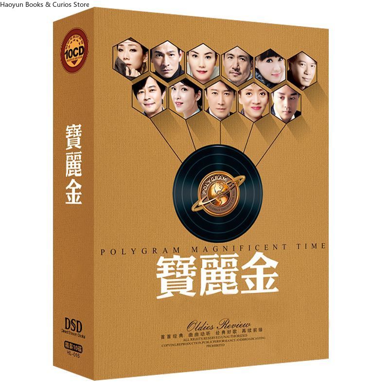 PolyGram Cantonese Nostalgico  - Music Song Audio recensione e prezzo