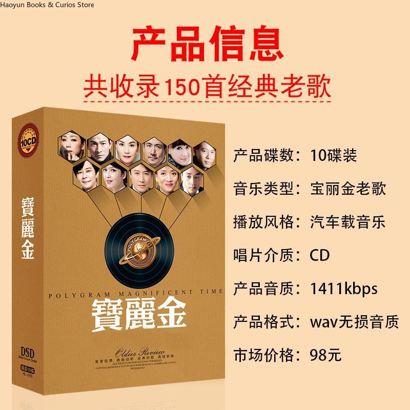 PolyGram Cantonese Nostalgico  - Music Song Audio recensione e prezzo