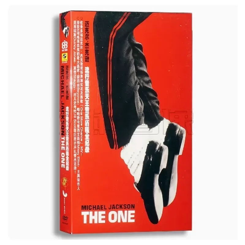 Michael Jackson Il Re della mu - Audio Music Recording recensione e prezzo