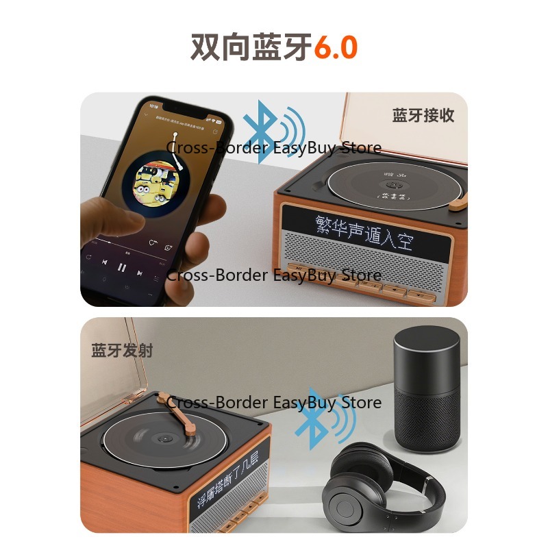Lettore CD, riproduttore audio - Audio Music To Lyrics recensione e prezzo